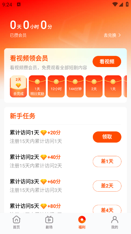 �����糡app�ٷ��������°�2026