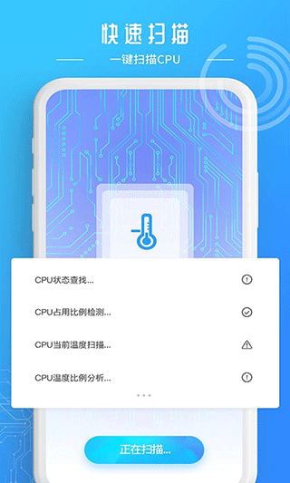 ���¼�����app��Ѱ����ذ�װ