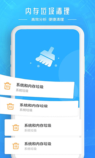 ���¼�����app��Ѱ����ذ�װ