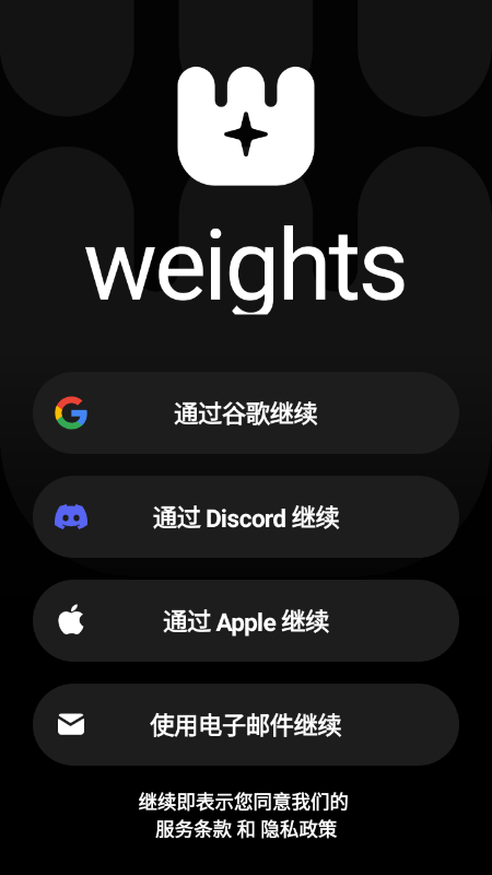 Weights AI�����������İ��������