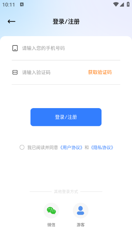 已读不想回免费版下载最新版本 已读不想回免费版下载最新版本