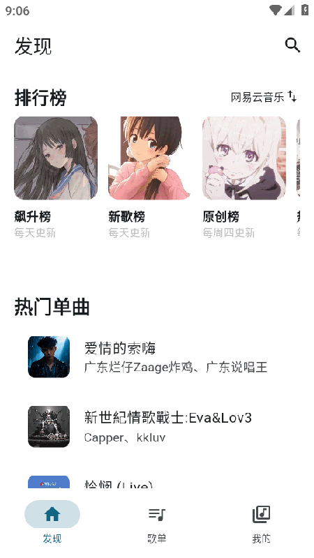 Ħ������(MobiMusic)��Ѱ�����2026���°汾