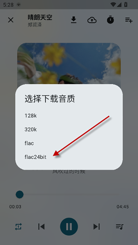Ħ������(MobiMusic)��Ѱ�����2026���°汾