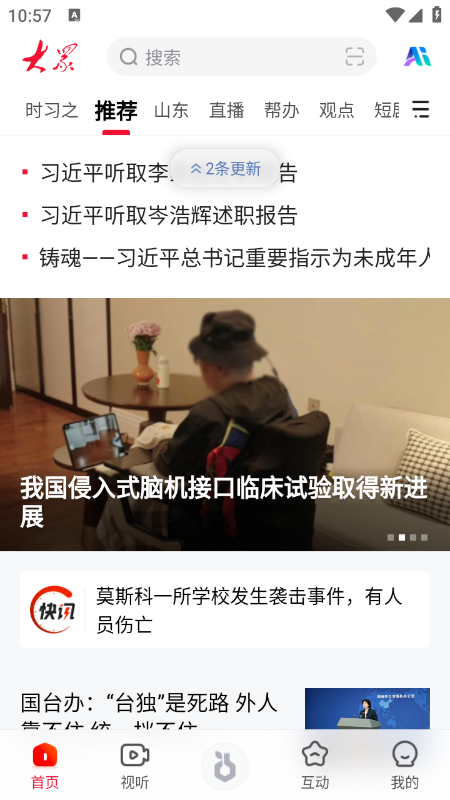 ��������app�ٷ��������°汾2026