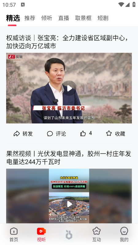 ��������app�ٷ��������°汾2026