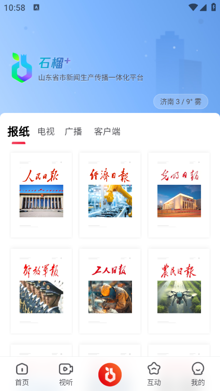 ��������app�ٷ��������°汾2026
