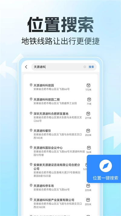 全景街道语音导航下载2026最新版 全景街道语音导航下载2026最新版