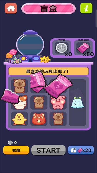 双人对决挑战游戏下载最新版 双人对决挑战游戏下载最新版