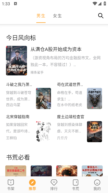 ����ͤapp�ٷ��������°�