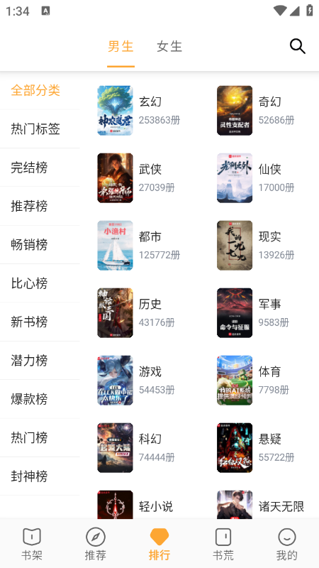 ����ͤapp�ٷ��������°�