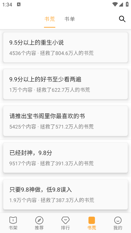����ͤapp�ٷ��������°�