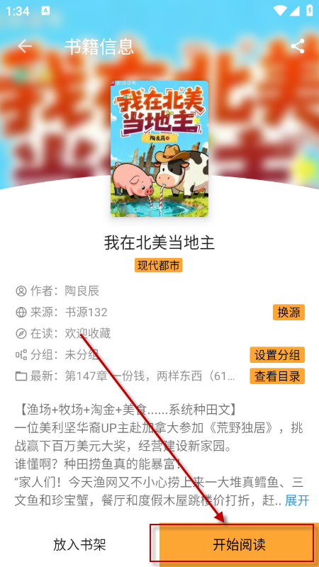 ����ͤapp�ٷ��������°�