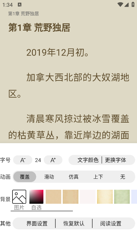 ����ͤapp�ٷ��������°�