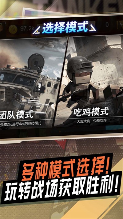 冷血狙击之王游戏下载2026最新版 冷血狙击之王游戏下载2026最新版