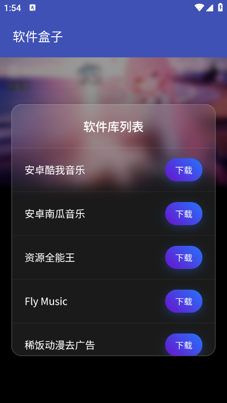 ��������app����������°�