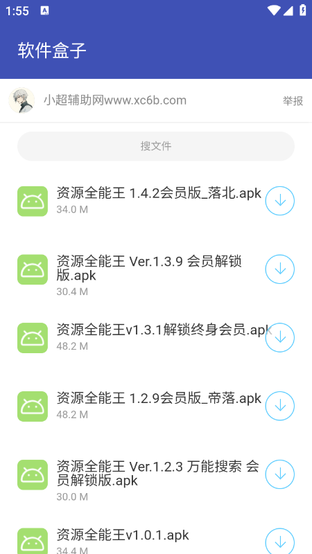 ��������app����������°�
