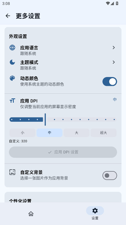 SukiSU Ultra�ٷ��������°�2026