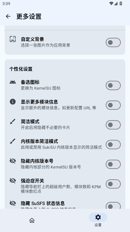 SukiSU Ultra�ٷ��������°�2026