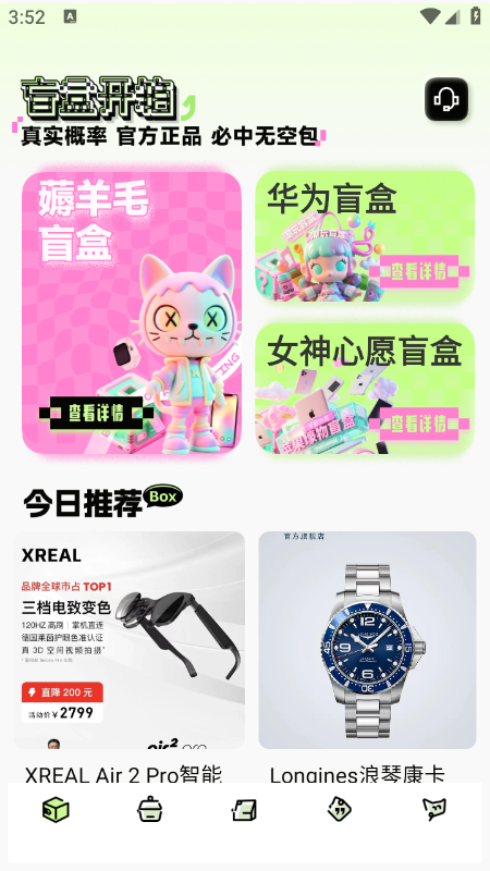 潮物宝官方版下载最新版本2026 潮物宝官方版下载最新版本2026