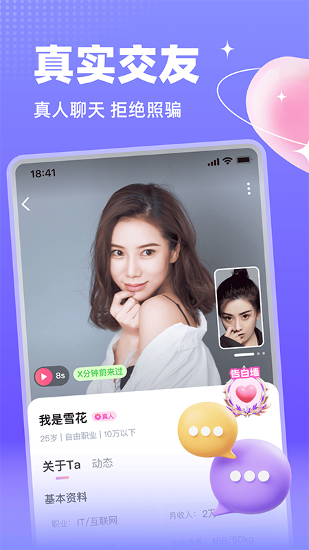 ��������app�ٷ��������°汾2026
