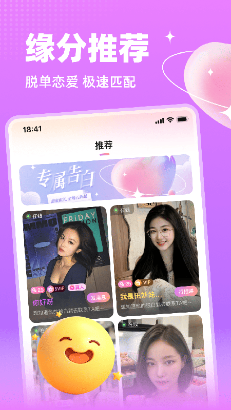 ��������app�ٷ��������°汾2026