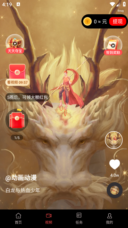 今日资讯app官方下载最新版本 今日资讯app官方下载最新版本