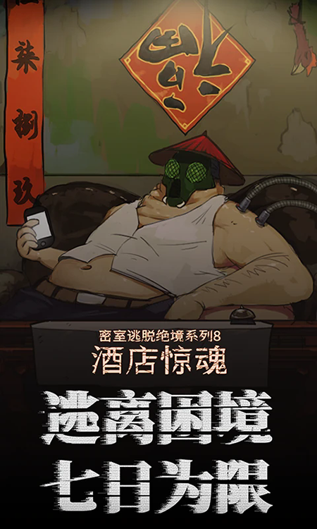 �������Ѿ���ϵ��8�Ƶ꾪��Ӧ�ñ���ٷ�������