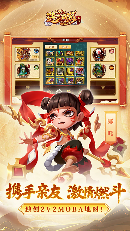 ���������⴫Ӧ�ñ������°�����