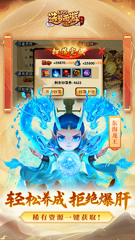 ���������⴫Ӧ�ñ������°�����