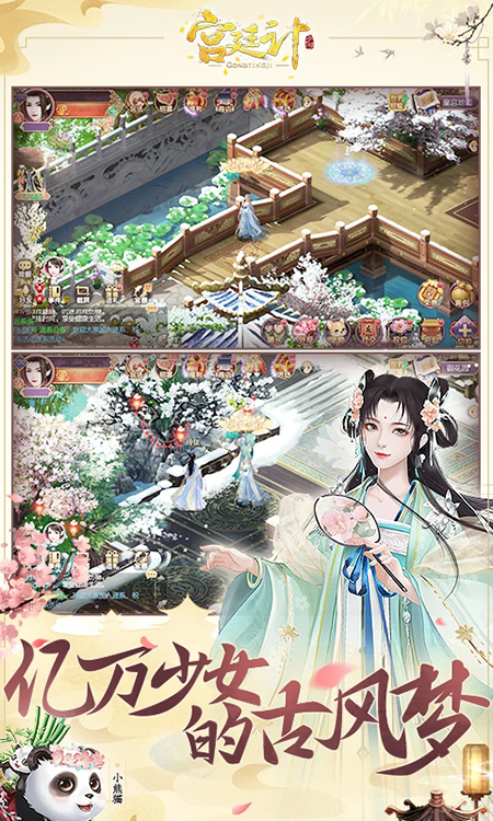 ��͢������Ӧ�ñ���ٷ�������