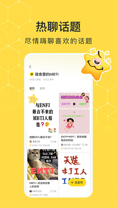 网易小蜜蜂app官方下载最新版2026 网易小蜜蜂app官方下载最新版2026