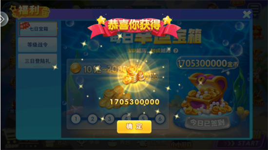 波克捕鱼水浒版本下载2026最新版 波克捕鱼水浒版本下载2026最新版