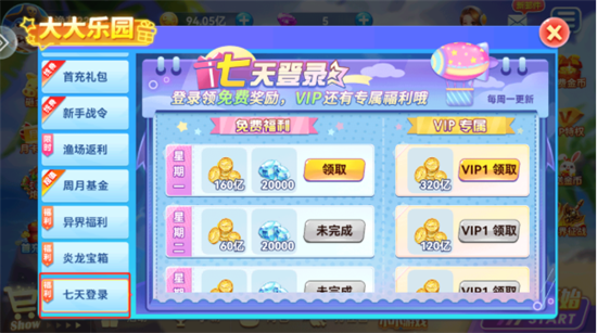 波克捕鱼水浒版本下载2026最新版 波克捕鱼水浒版本下载2026最新版