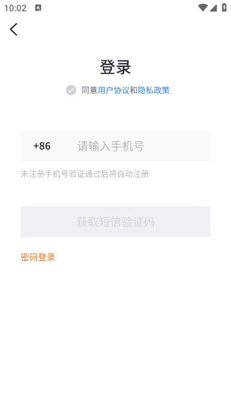 大武汉app下载官方最新版本 大武汉app下载官方最新版本