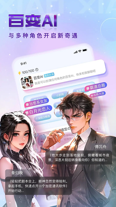 小小AI软件免费下载最新版 小小AI软件免费下载最新版