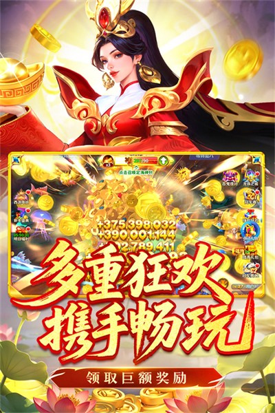姚记捕鱼应用宝版本下载最新版 姚记捕鱼应用宝版本下载最新版