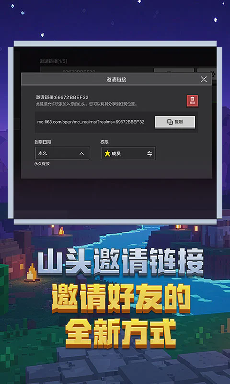 我的世界移动版官服最新版本下载 我的世界移动版官服最新版本下载