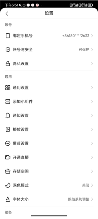 快手极速版免费下载2026最新版 快手极速版免费下载2026最新版