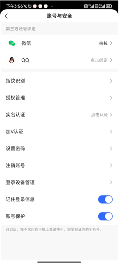 快手极速版免费下载2026最新版 快手极速版免费下载2026最新版