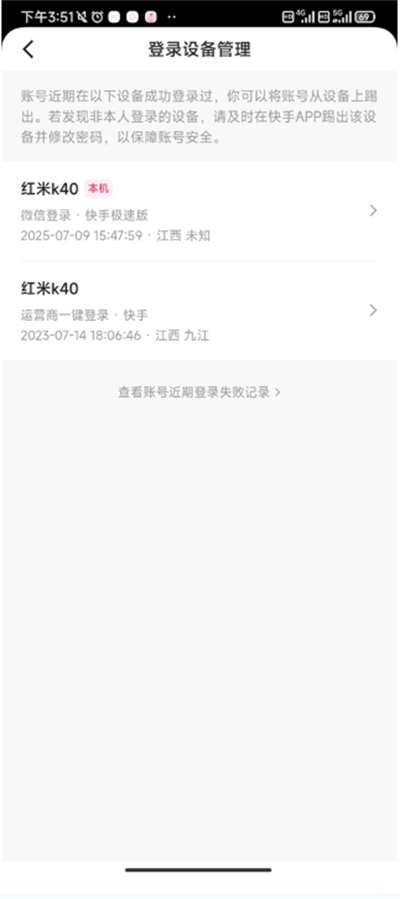 快手极速版免费下载2026最新版 快手极速版免费下载2026最新版
