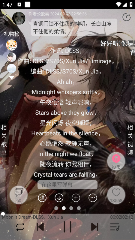 轻音社app下载广播剧免费最新版 轻音社app下载广播剧免费最新版