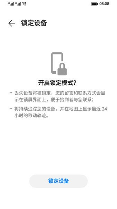 ��ҫ�����豸app����2026���°�