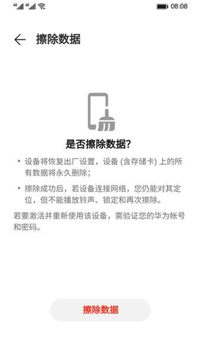 ��ҫ�����豸app����2026���°�