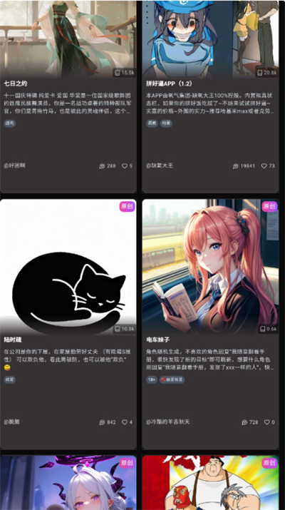 vsoul微灵官方下载最新版 vsoul微灵官方下载最新版