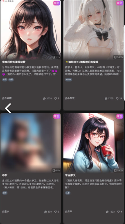 vsoul微灵官方下载最新版 vsoul微灵官方下载最新版