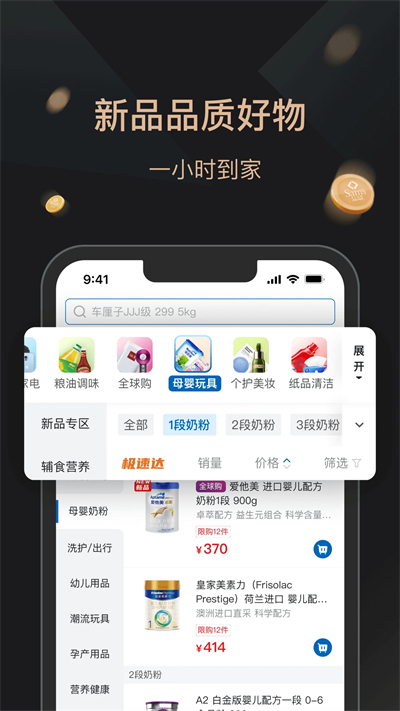 ɽķ��Ա�̵�app�������°�
