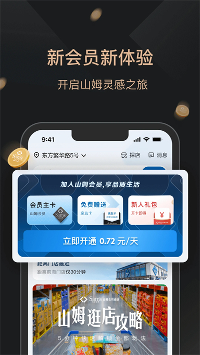 ɽķ��Ա�̵�app�������°�