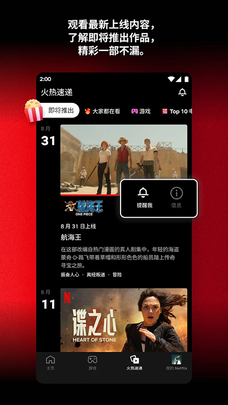 Netflix(�η�)���İ�����������°�