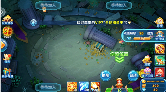 趣游捕鱼老版本下载 趣游捕鱼老版本下载
