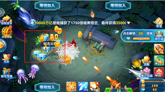 趣游捕鱼老版本下载 趣游捕鱼老版本下载